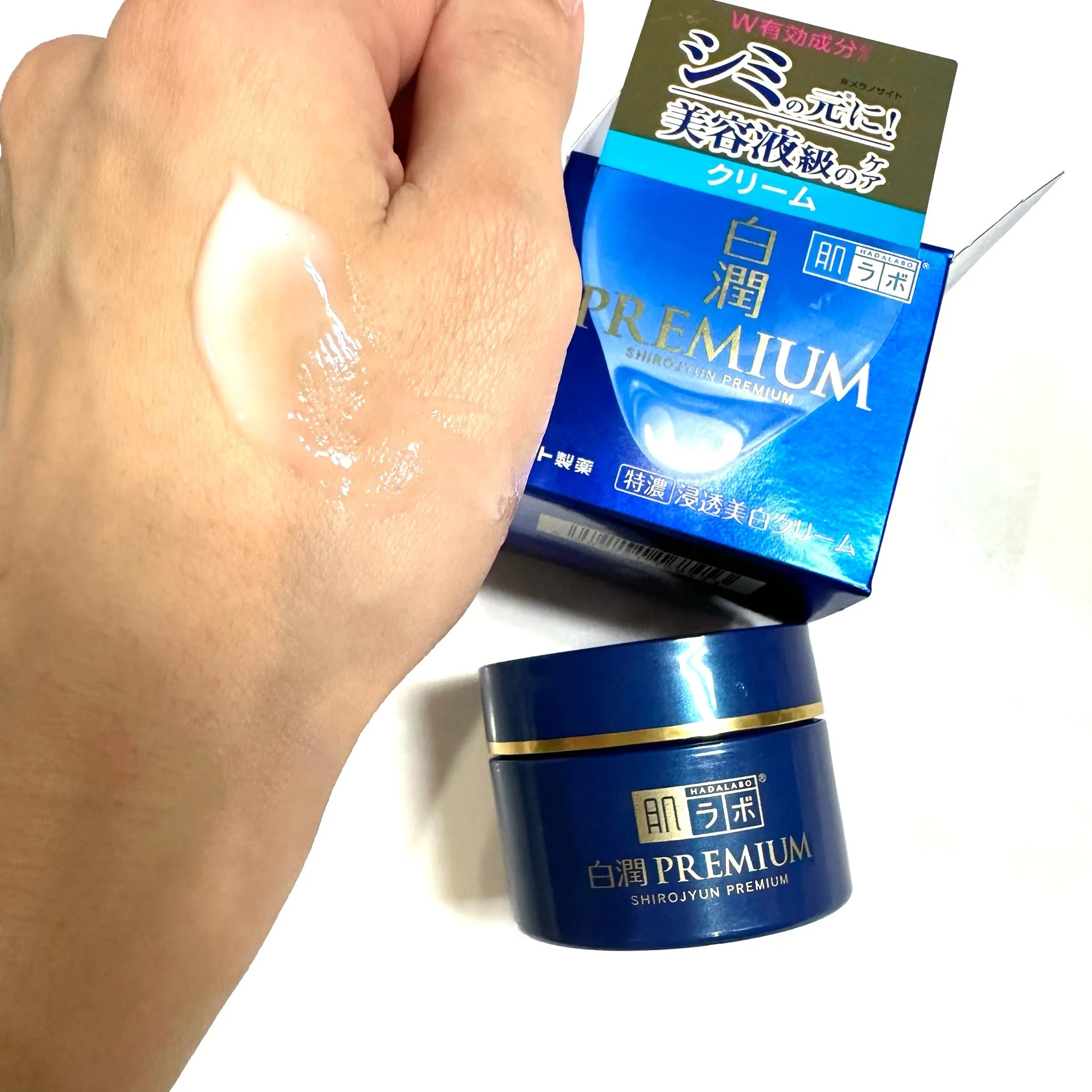 Hada Labo Shirojyun Premium Deep Moisture Cream 50g - Image 3