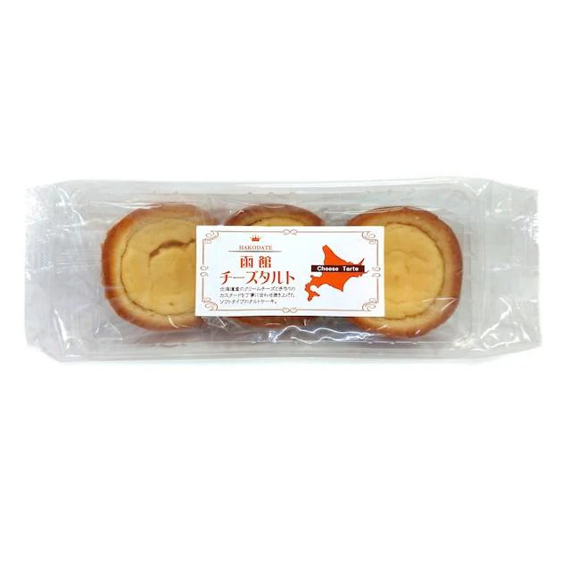 Shinori Hakodate Cheese Tarts Soft Hokkaido Cream Cheese Tart Cakes 3 Pieces