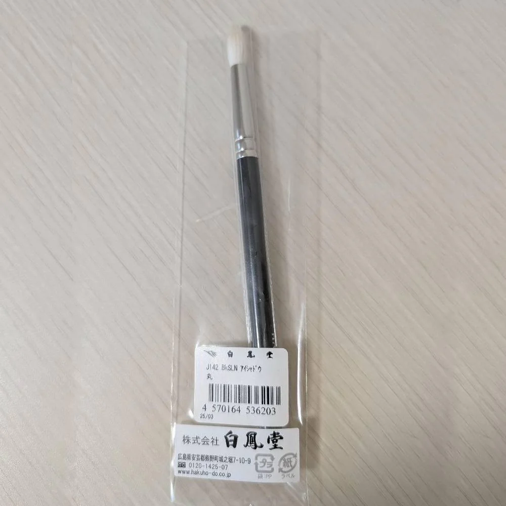 Hakuhodo Japanese Makeup Brush for Eyeshadow J142 - Image 4
