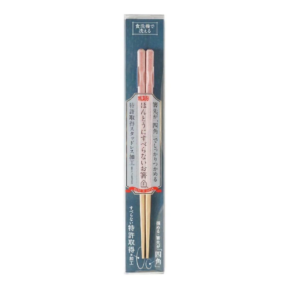 Handcrafted Wooden Chopsticks Easy Grip Patented Non-Slip Pink 21cm - Image 4
