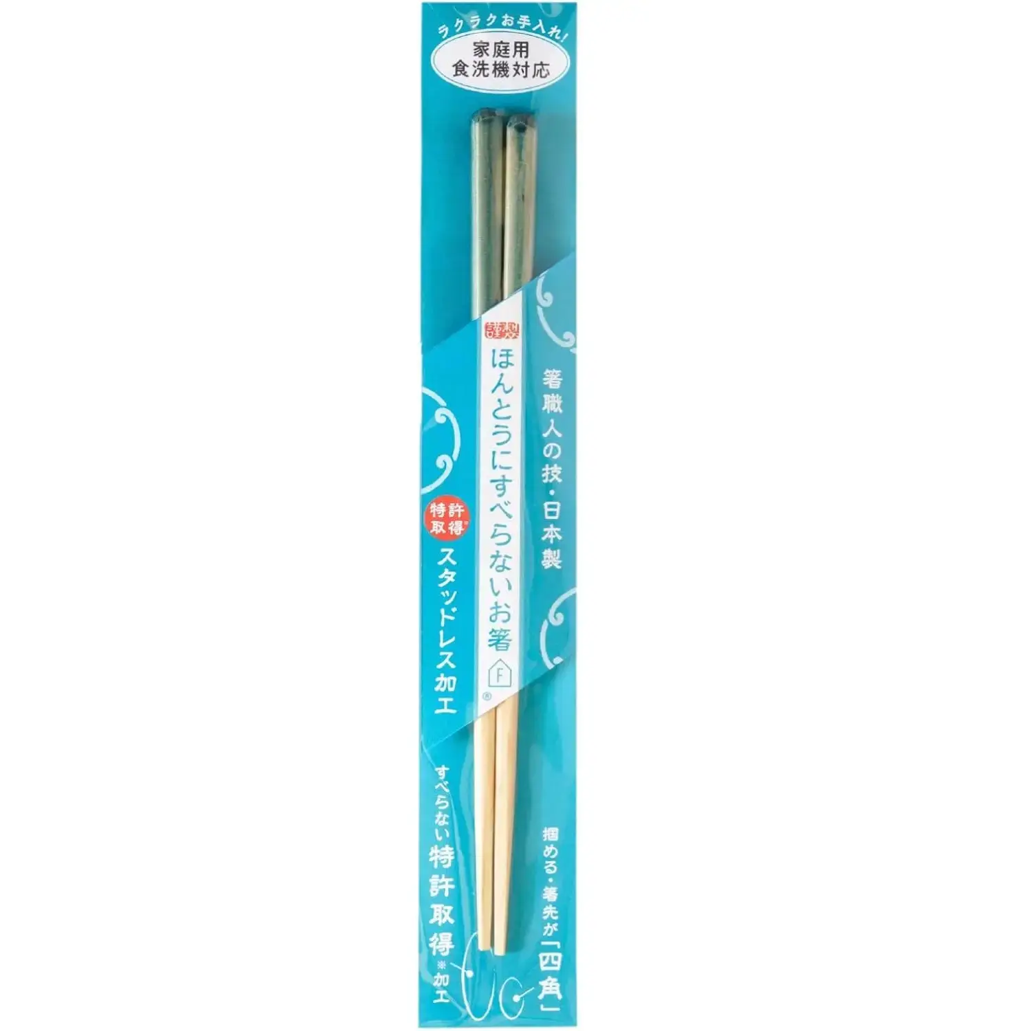 Handcrafted Wooden Chopsticks Non-Slip Dishwasher Safe Foggy Blue 21cm - Image 4