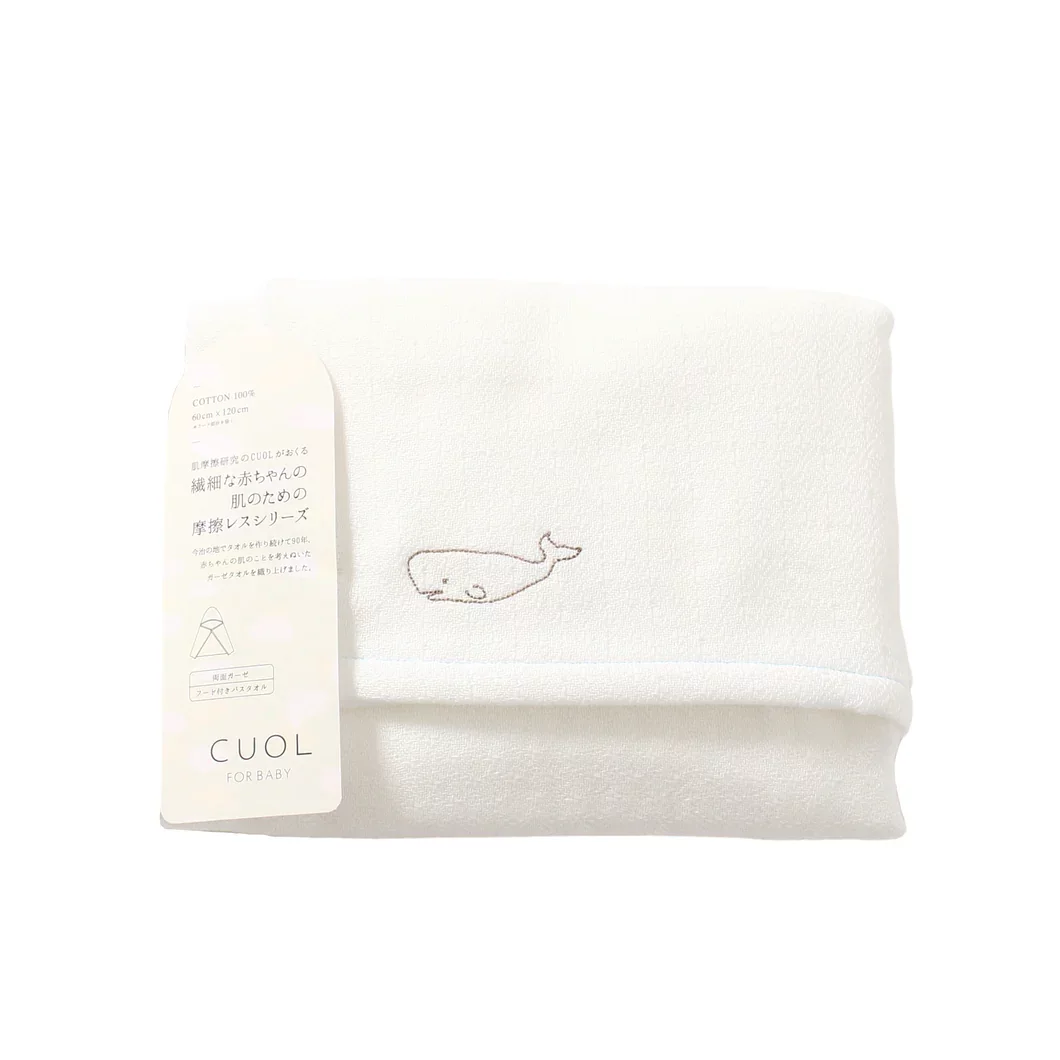Hartwell Imabari Hooded Baby Bath Towel 100% Cotton Muslin 120cm - Image 6