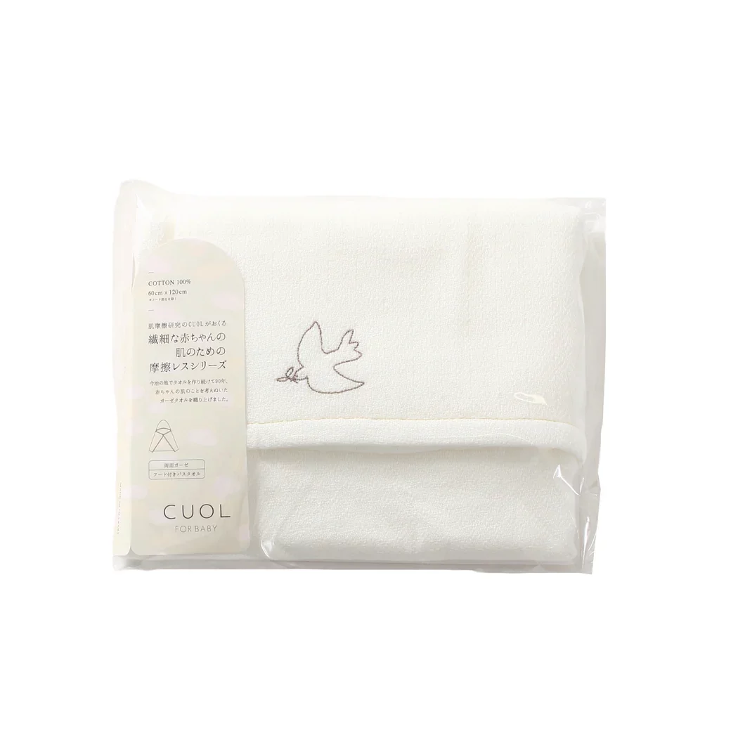 Hartwell Imabari Hooded Baby Bath Towel 100% Cotton Muslin 120cm - Image 7