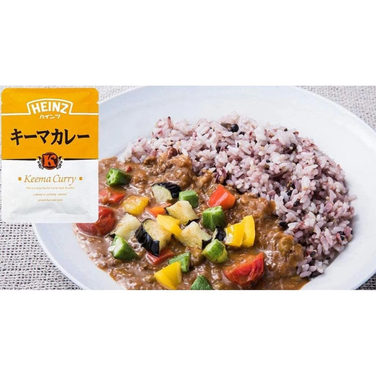 Heinz Japan Keema Curry Sauce (Pack of 5) - Image 3