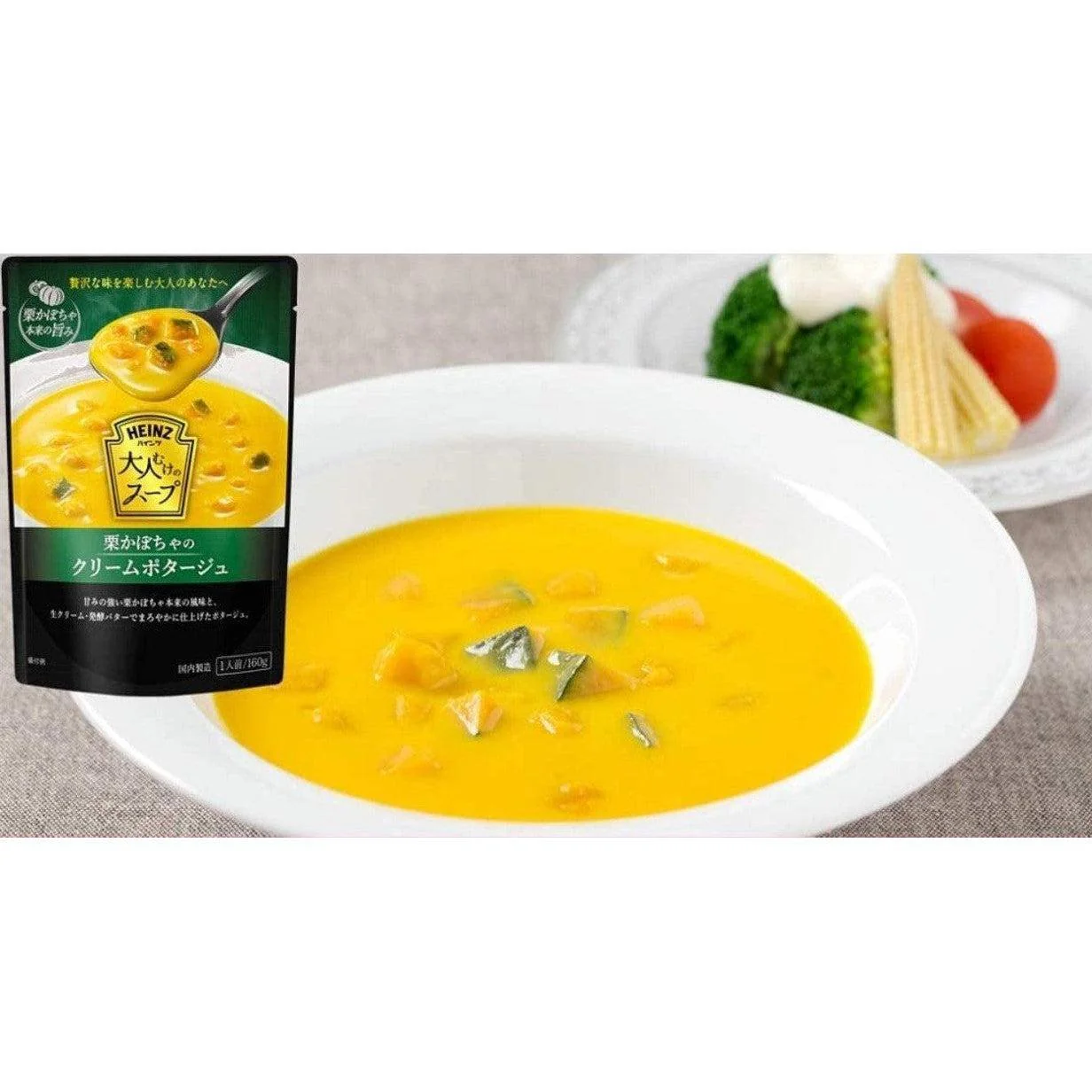 Heinz Japanese Kabocha Squash Potage Soup 150g - Image 3
