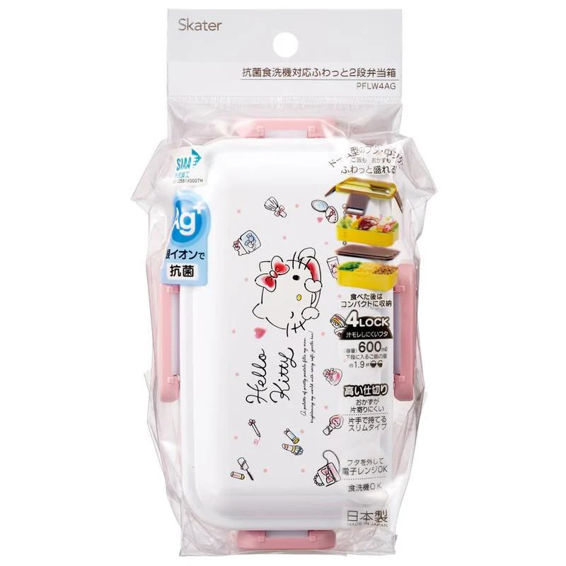 Hello Kitty Pink Dome Lunch Box 2-Tier Bento Box 600ml - Image 3