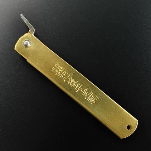 Higonokami Aogami Warikomi Handmade Folding Knife 175mm - Image 3