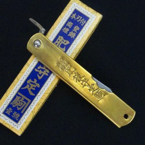 Higonokami Aogami Warikomi Handmade Folding Knife 175mm - Image 5