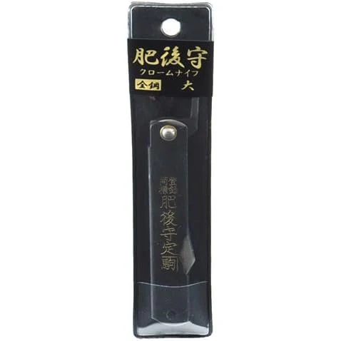 Higonokami Zenkou Pocket Knife Handmade Folding Knife 175mm - Image 2
