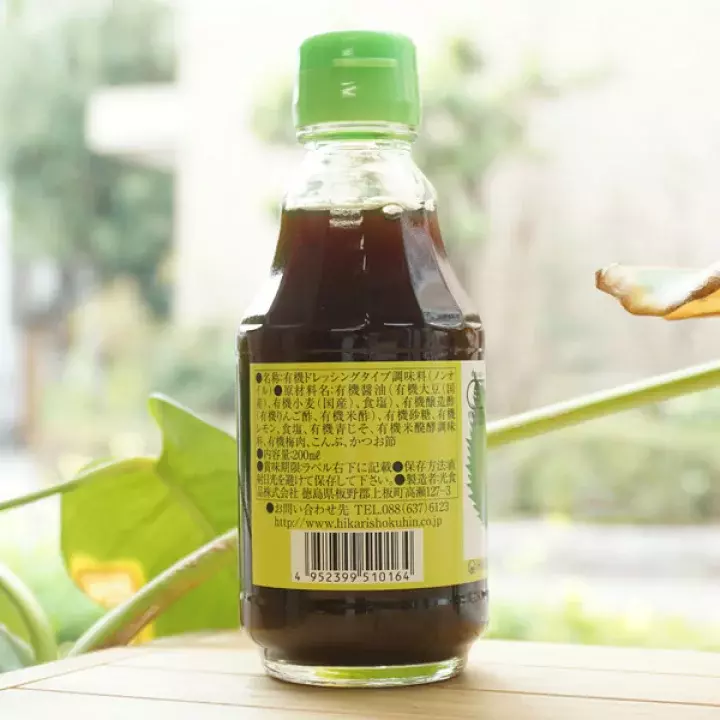 Hikari Foods Certified Organic Shiso Perilla Oil-Free Dressing 200ml - Image 4
