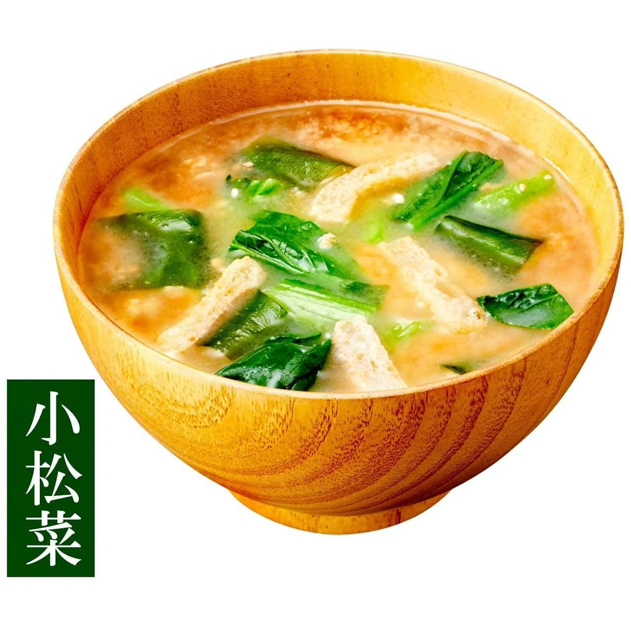 Hikari Miso Low Sodium Instant Miso Soup Assortment 10 Packets - Image 5