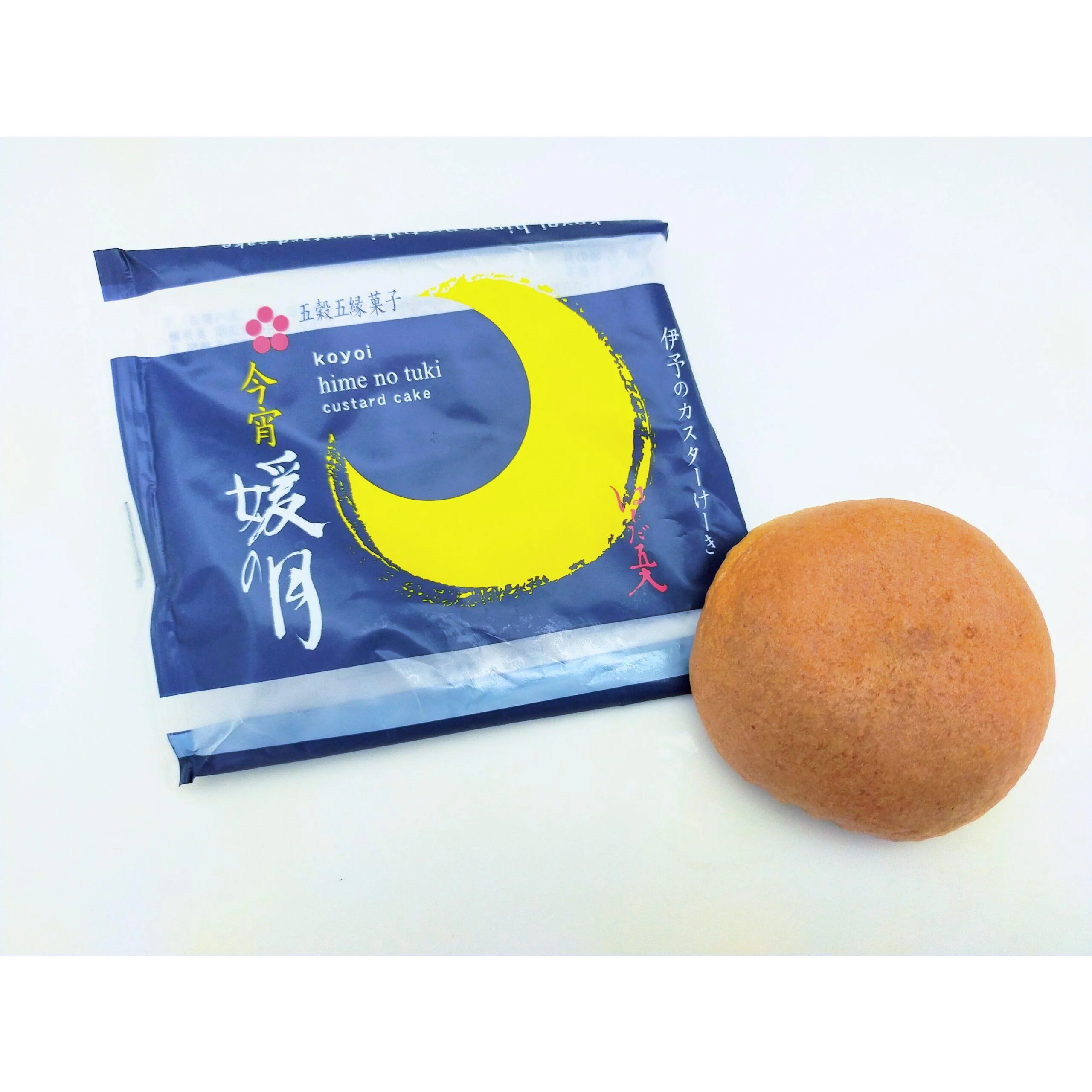 Hatada Hime no Tsuki Custard & Sweet Red Bean Paste Filled Bun (Pack of 10) - Image 3