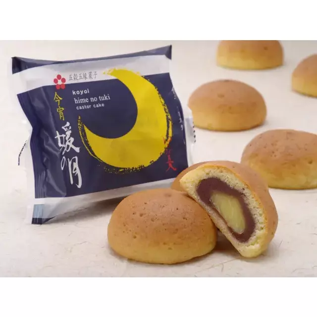 Hatada Hime no Tsuki Custard & Sweet Red Bean Paste Filled Bun (Pack of 10) - Image 4