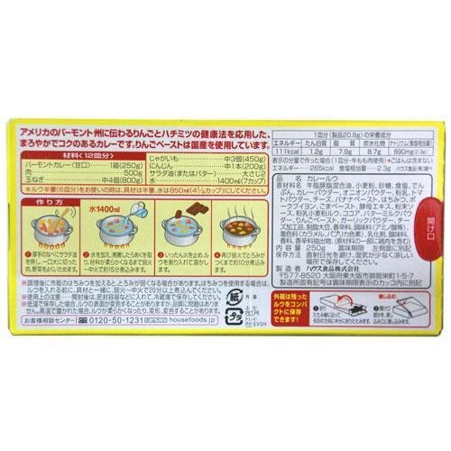 House Foods Vermont Japanese Curry Roux Sauce Mild 230g - Image 2