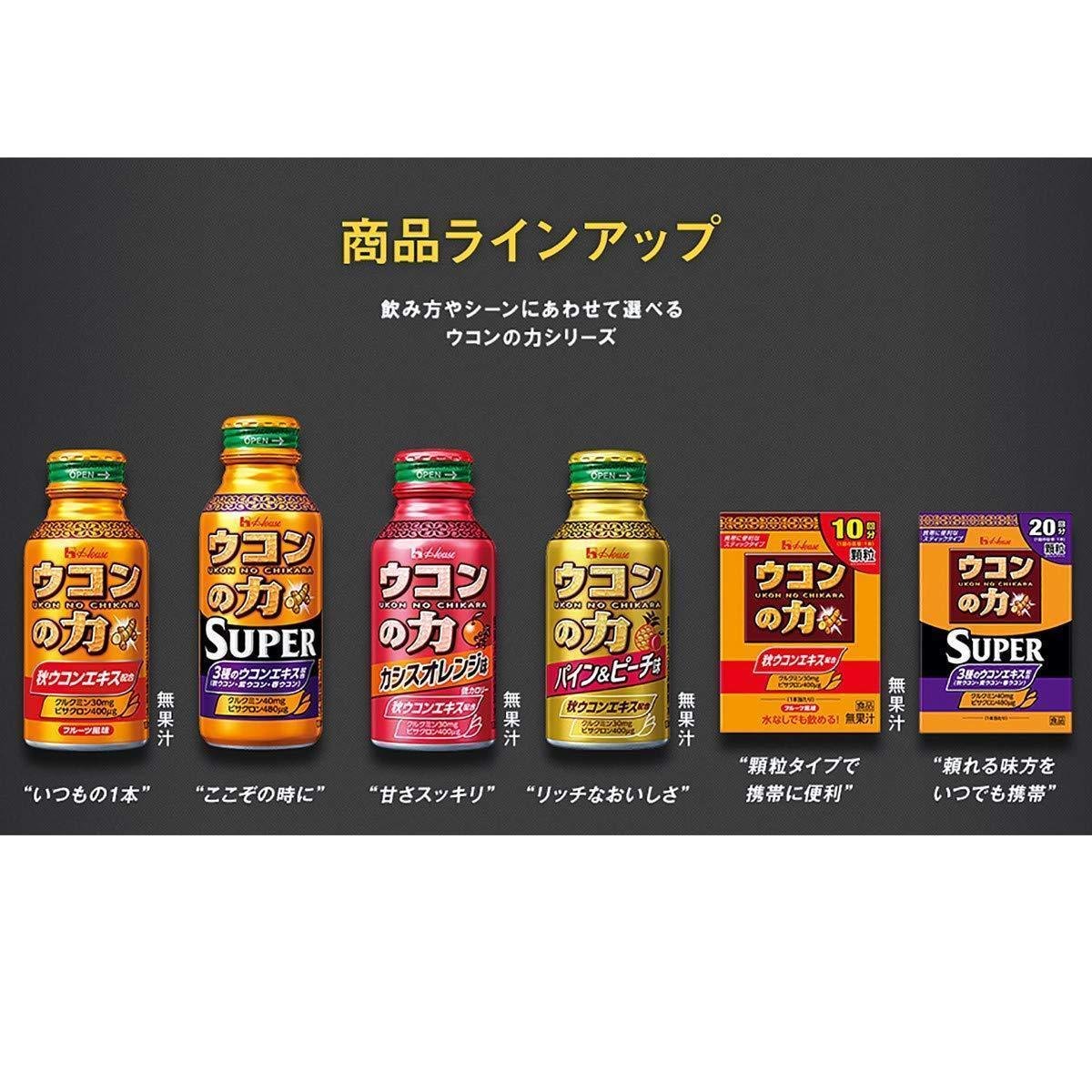 House Foods Ukon no Chikara Turmeric Supplement Drink 6 Bottles - Image 4