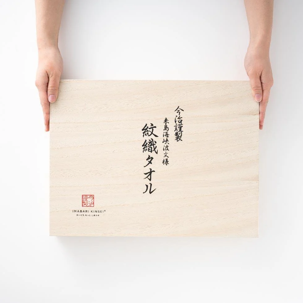 Imabari Towel Japanese Face Towel and Washcloth Set - Image 3