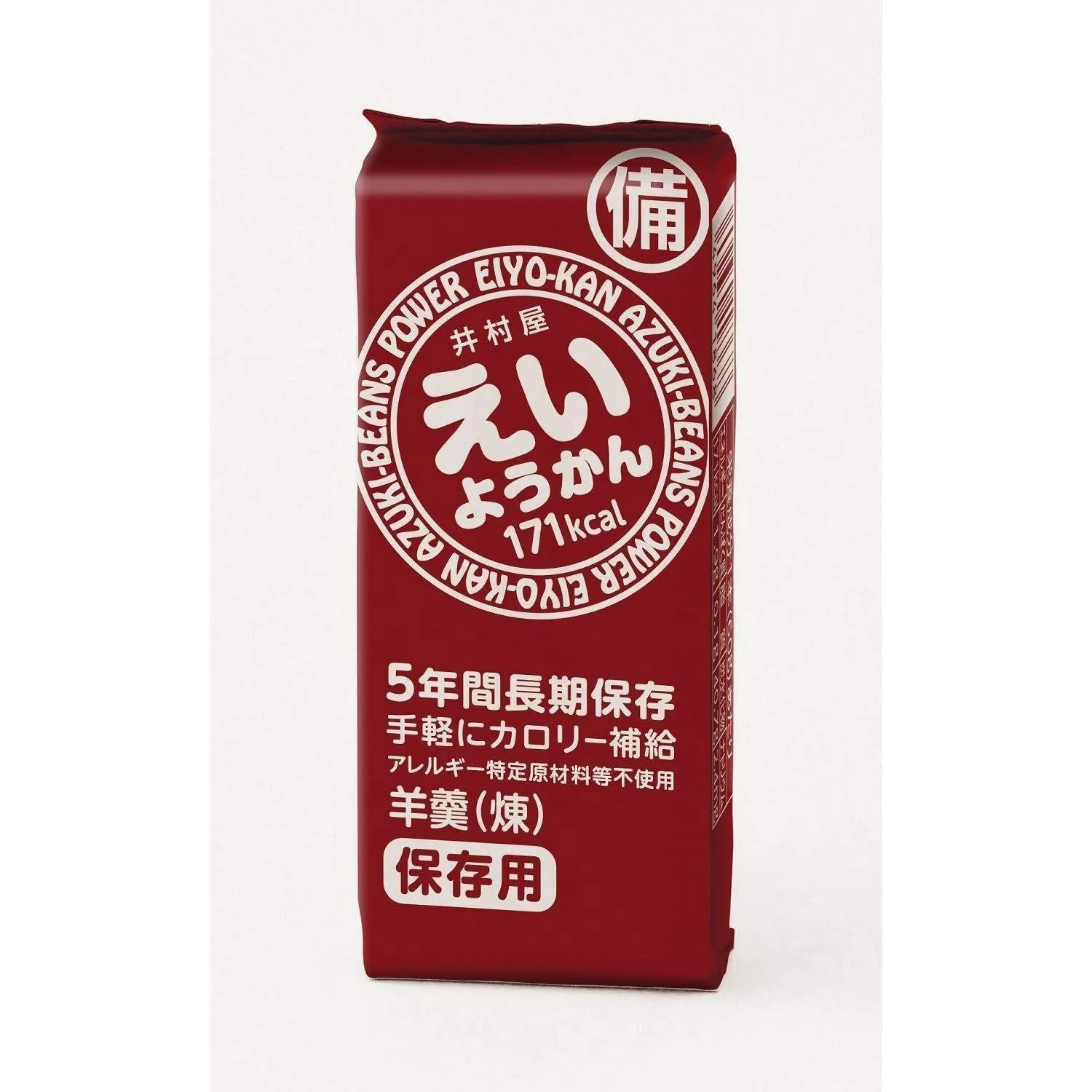 Imuraya Eiyokan Jellied Azuki Red Bean Paste Blocks 5 Bars - Image 2