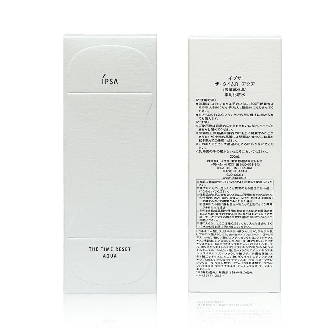 Ipsa Time Reset Aqua Moisture Retaining Lotion 200ml - Image 4