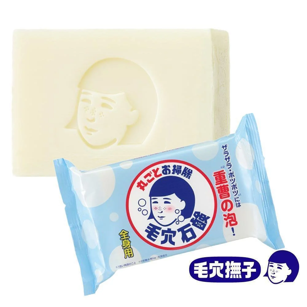 Ishizawa Lab Keana Nadeshiko Baking Soda Soap Bar 155g - Image 3