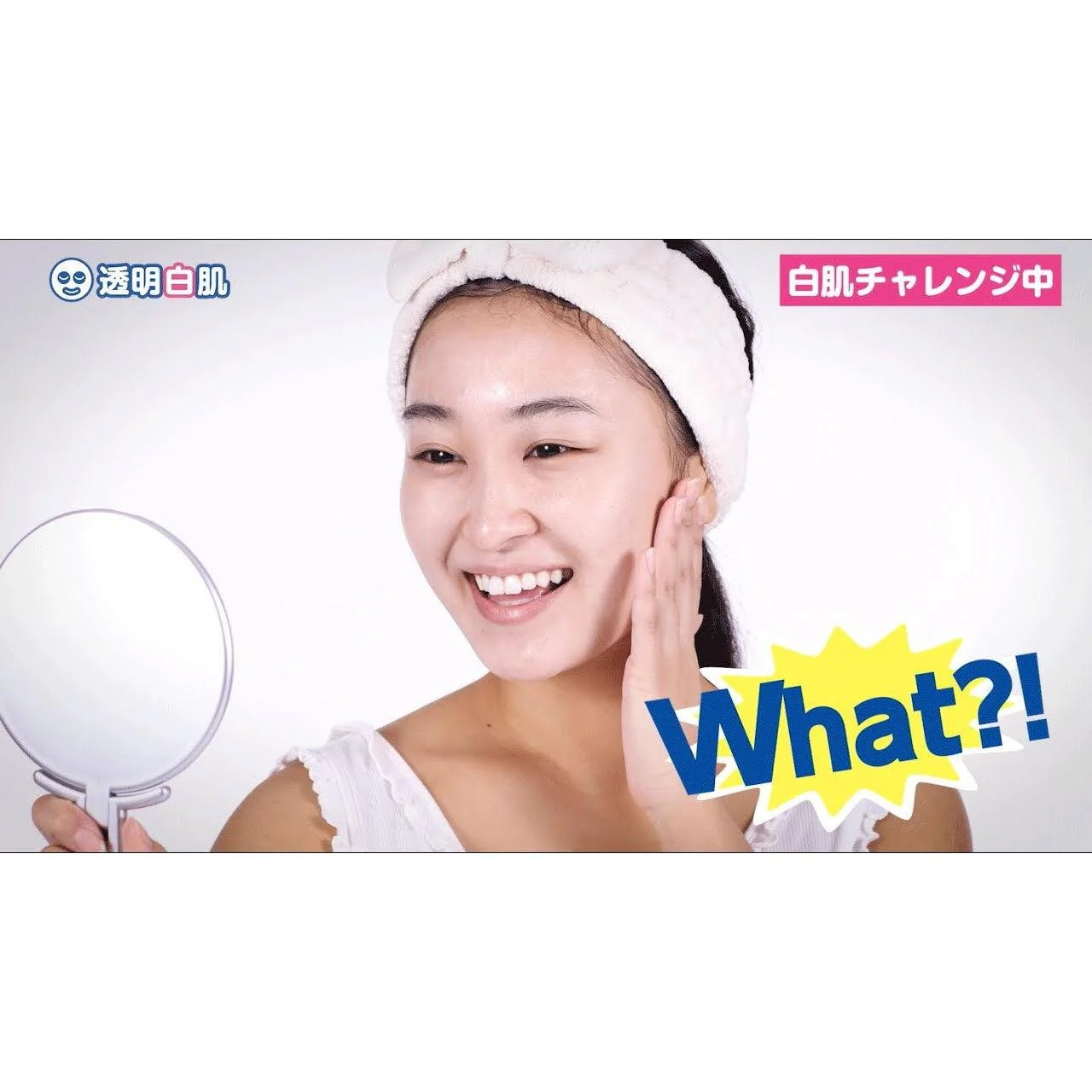 Ishizawa Lab Toumei Shirohada Face Pack Skin Clarifying Face Pack 130g - Image 4