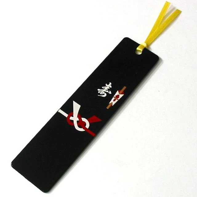 Isuke Japanese Bookmark Lucky Charm Small Gift Souvenir - Image 9