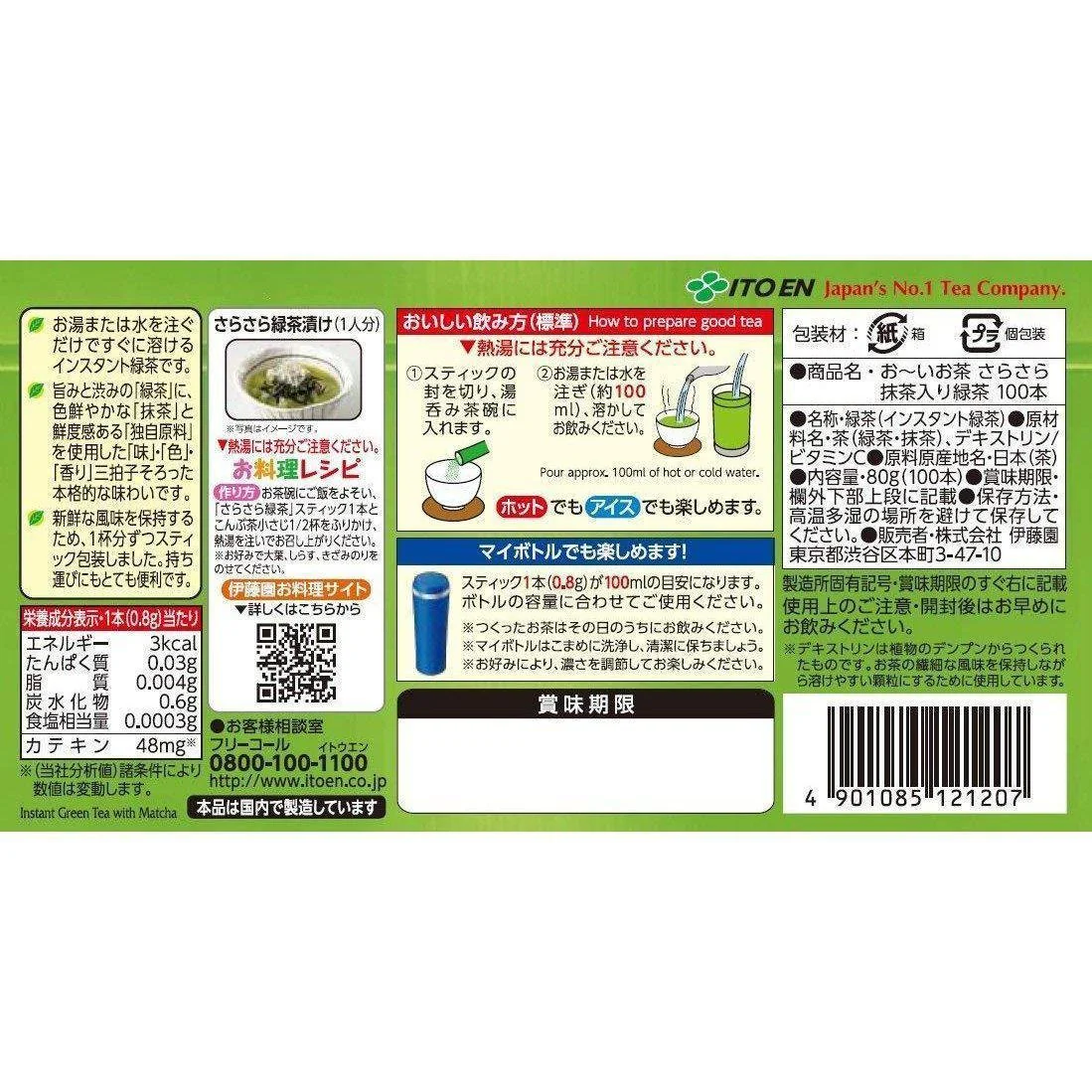 Itoen Oi Ocha Japanese Instant Green Tea Matcha Blend Powder 100 Sticks - Image 3