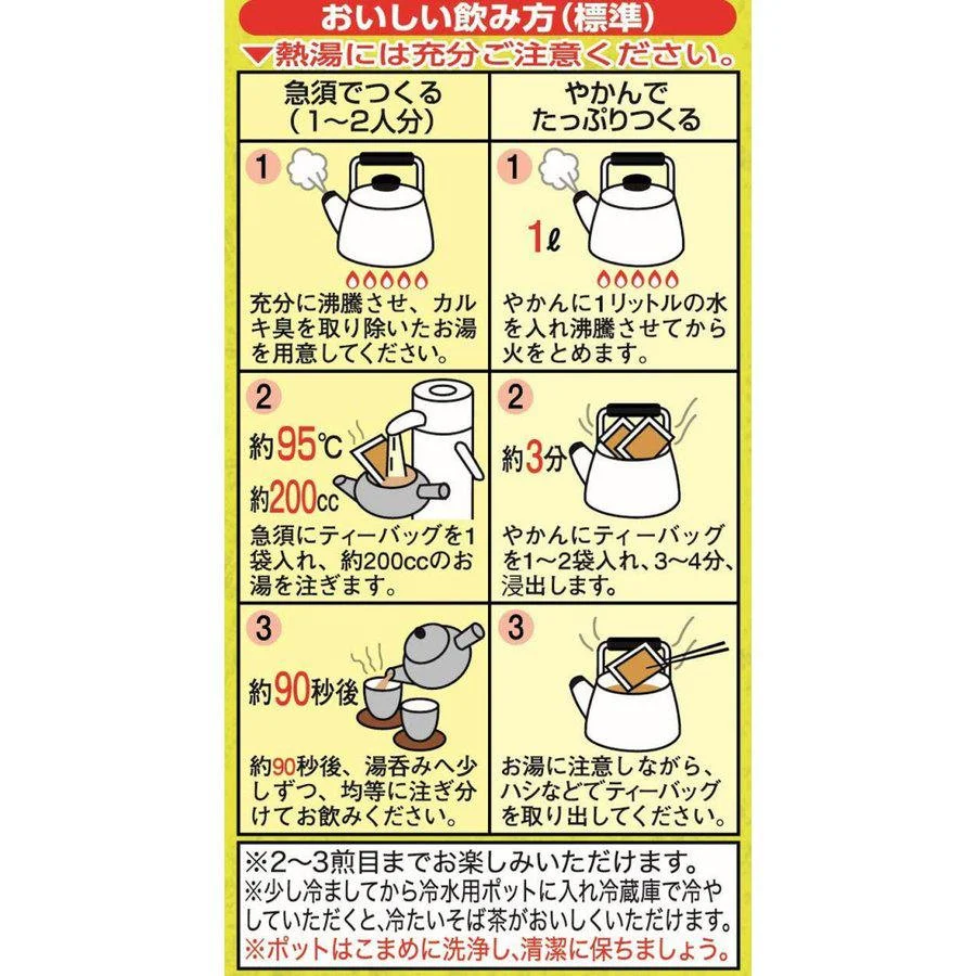 Itoen Sobacha Decaffeinated Tartary Buckwheat Tea Bags 14 ct. - Image 3