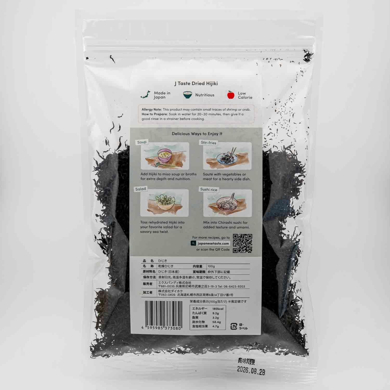 J Taste Dried Hijiki Seaweed Premium Japanese Sea Vegetable 100g - Image 4