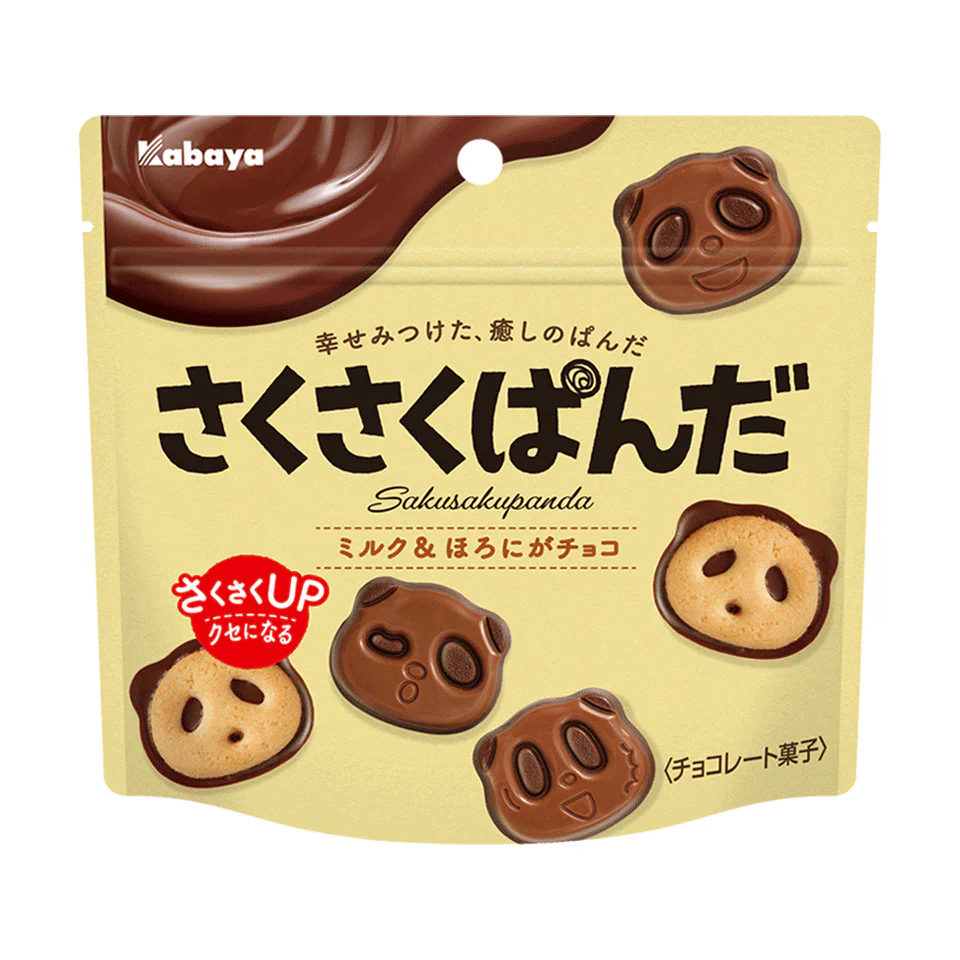 Kabaya Sakusaku Panda Milk & Dark Chocolate Cookies 47g (Pack of 3) - Image 4