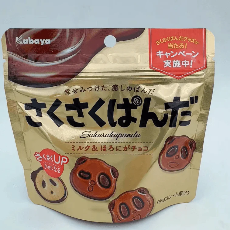 Kabaya Sakusaku Panda Milk & Dark Chocolate Cookies 47g (Pack of 3) - Image 5