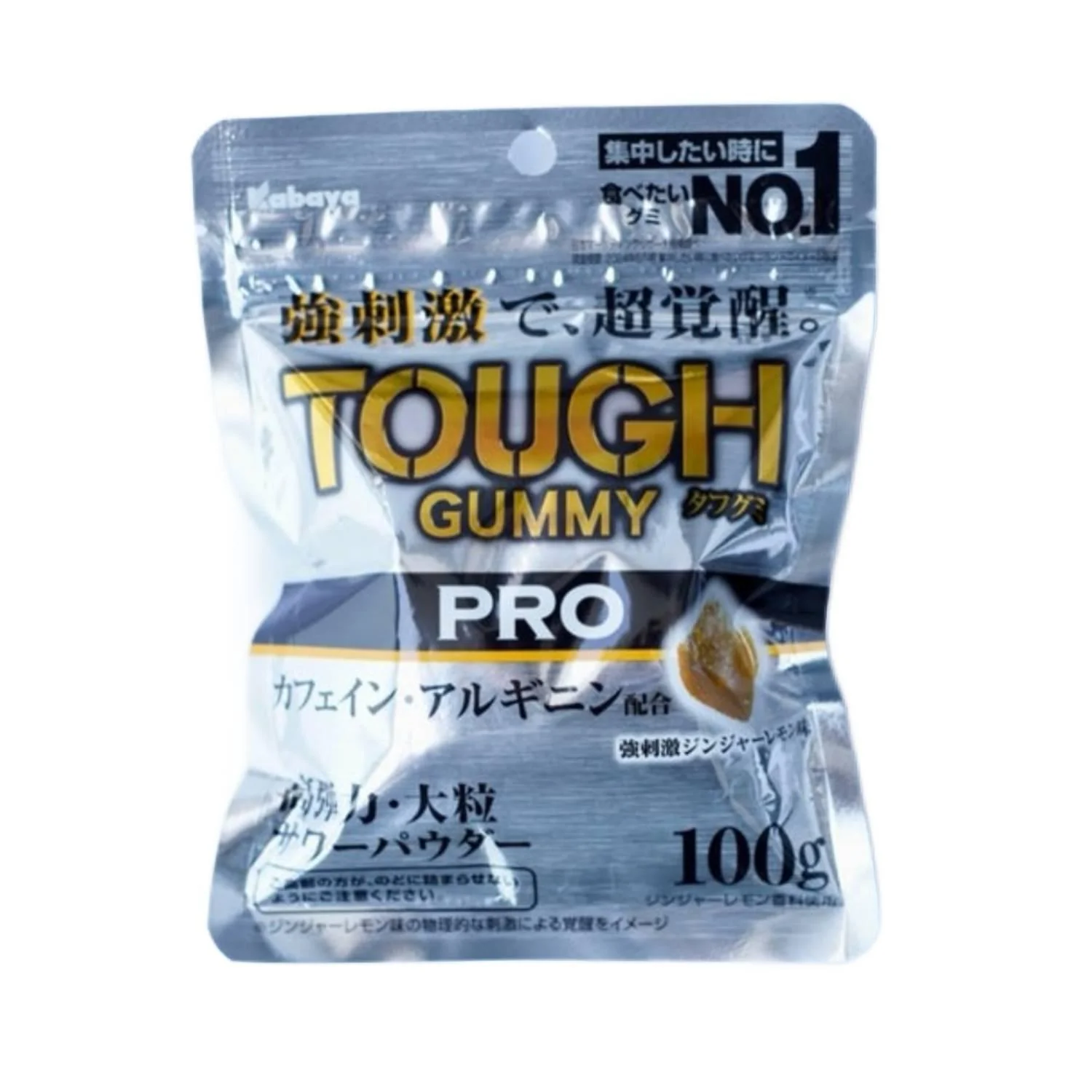 Kabaya Tough Gummy PRO Caffeine Ginger Lemon Flavor 100g (Pack of 6) - Image 3