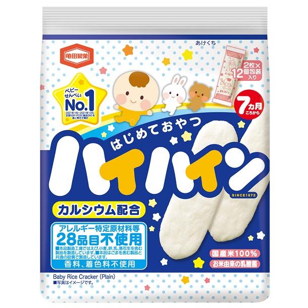 Hai Hain Plain Rice Crackers for Babies 40g Ă— 3 Bags - Image 5