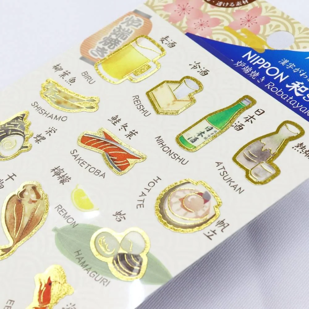 Kamiiso Japanese Food Scrapbook Stickers Robatayaki Theme - Image 2