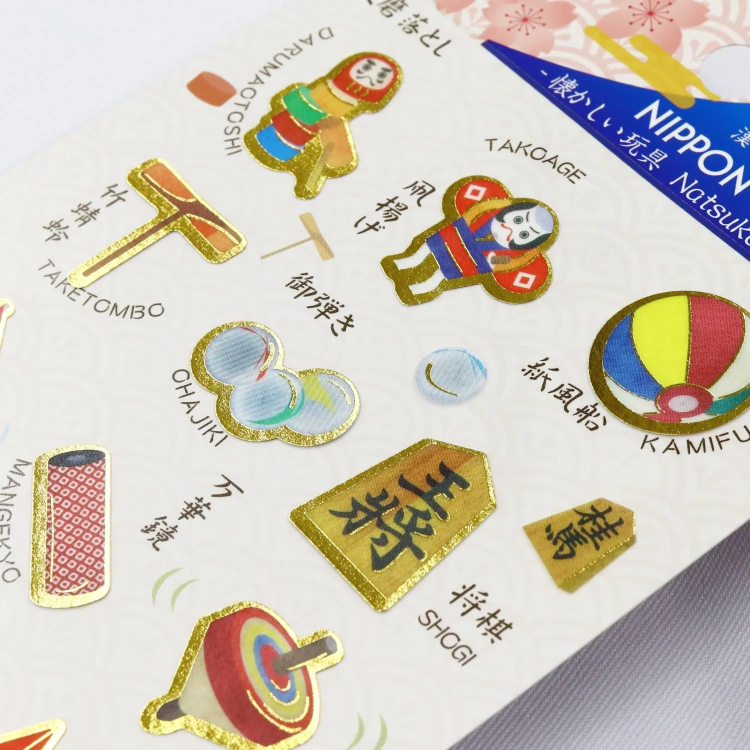 Kamiiso Nippon Seal Stickers Nostalgic Japanese Toys Pattern 1 Sheet - Image 2