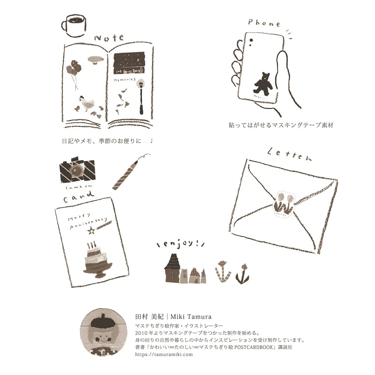 Kamiiso Scrapbook Stickers Family & Children Themed Washi Stickers - Image 2