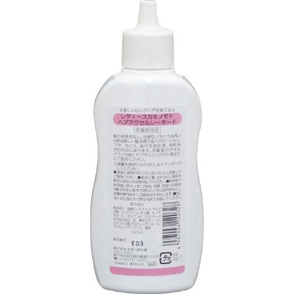 Kaminomoto Hair Accelerator Floral Lotion 150ml - Image 2