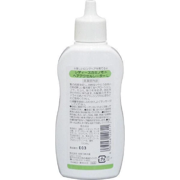 Kaminomoto Hair Accelerator Lemon Lime Lotion 150ml - Image 2
