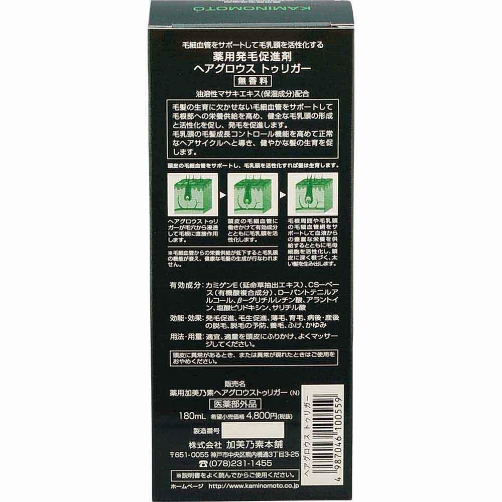 Kaminomoto Trigger Hair Growth Accelerator 180ml - Image 5