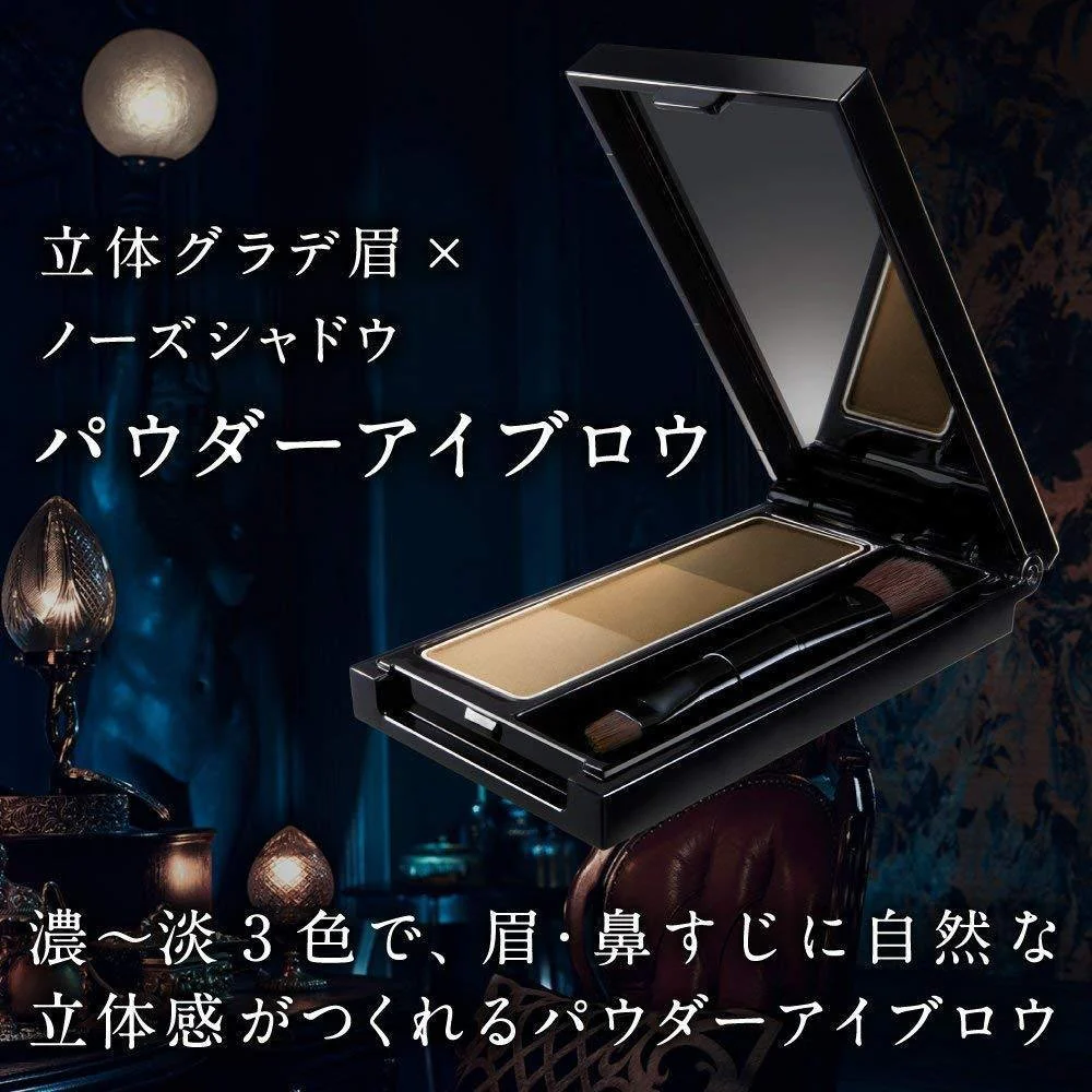 Kanebo Kate Designing Eyebrow 3D EX-5 Brown Powder Palette - Image 5