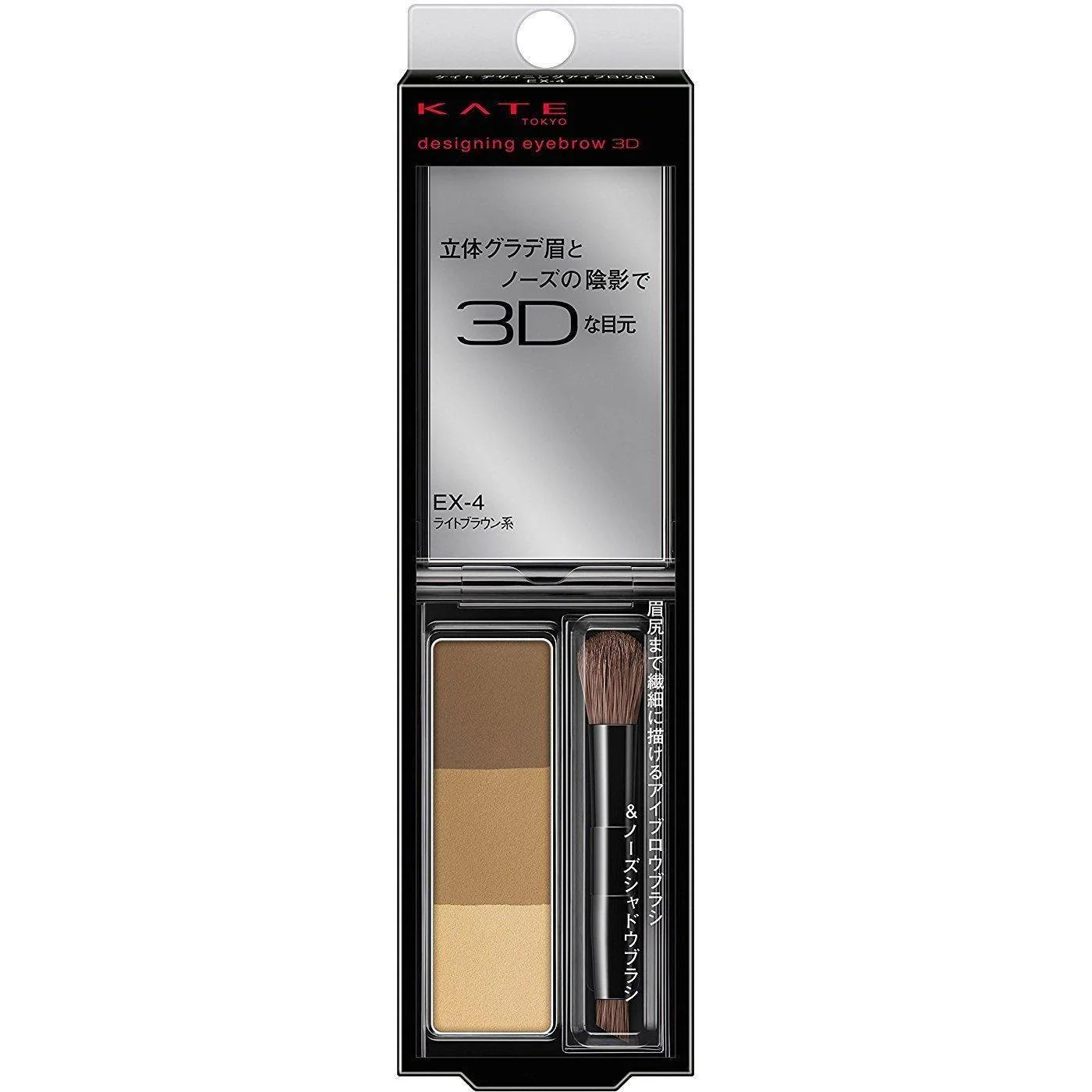 Kanebo Kate Designing Eyebrow 3D EX-4 Light Brown - Image 2