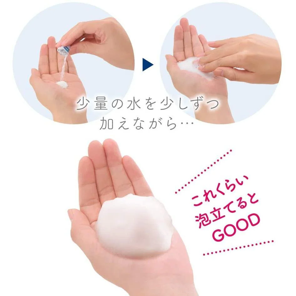 Suisai Beauty Clear Powder Facial Wash 0.4g x 32pcs - Image 3