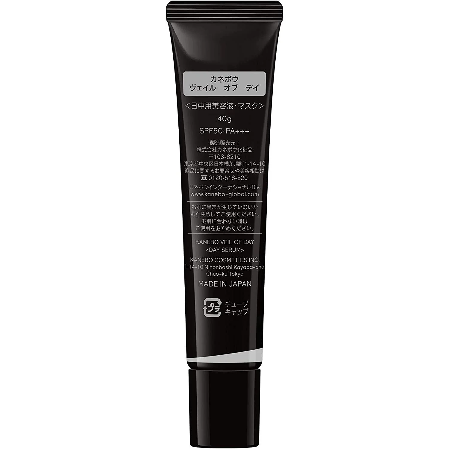 Kanebo Veil of Day UV Protection Day Serum SPF50 PA+++ 40g - Image 3