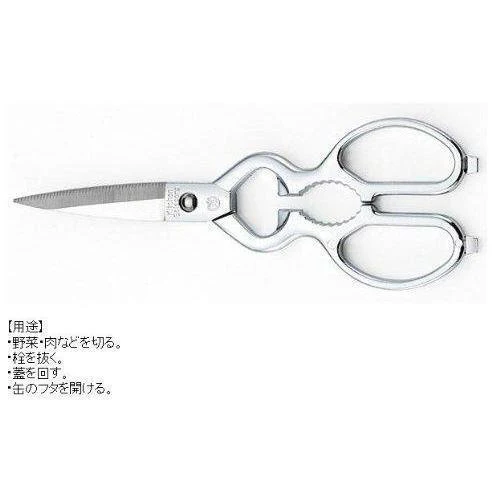 Kaneshika Mimatsu Detachable Kitchen Scissors Shears - Image 2
