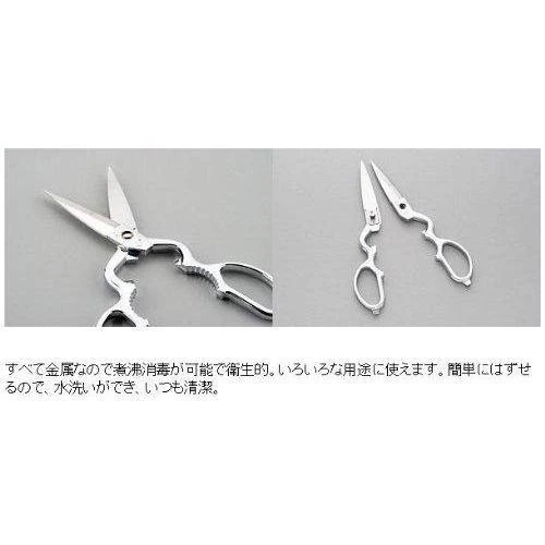 Kaneshika Mimatsu Detachable Kitchen Scissors Shears - Image 3