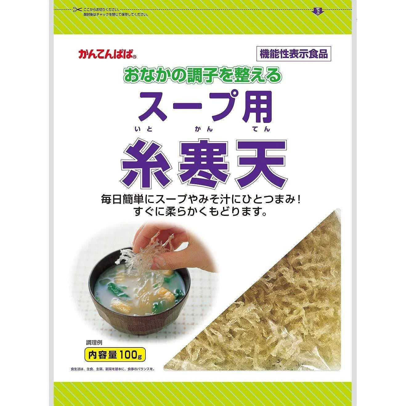 Kantenpapa Ito Kanten Agar Agar Strings for Soup 100g - Image 5