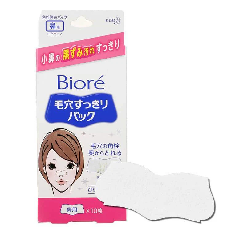 Bioré White Nose Strips Deep Cleansing Pore Strips 10 Sheets - Image 2