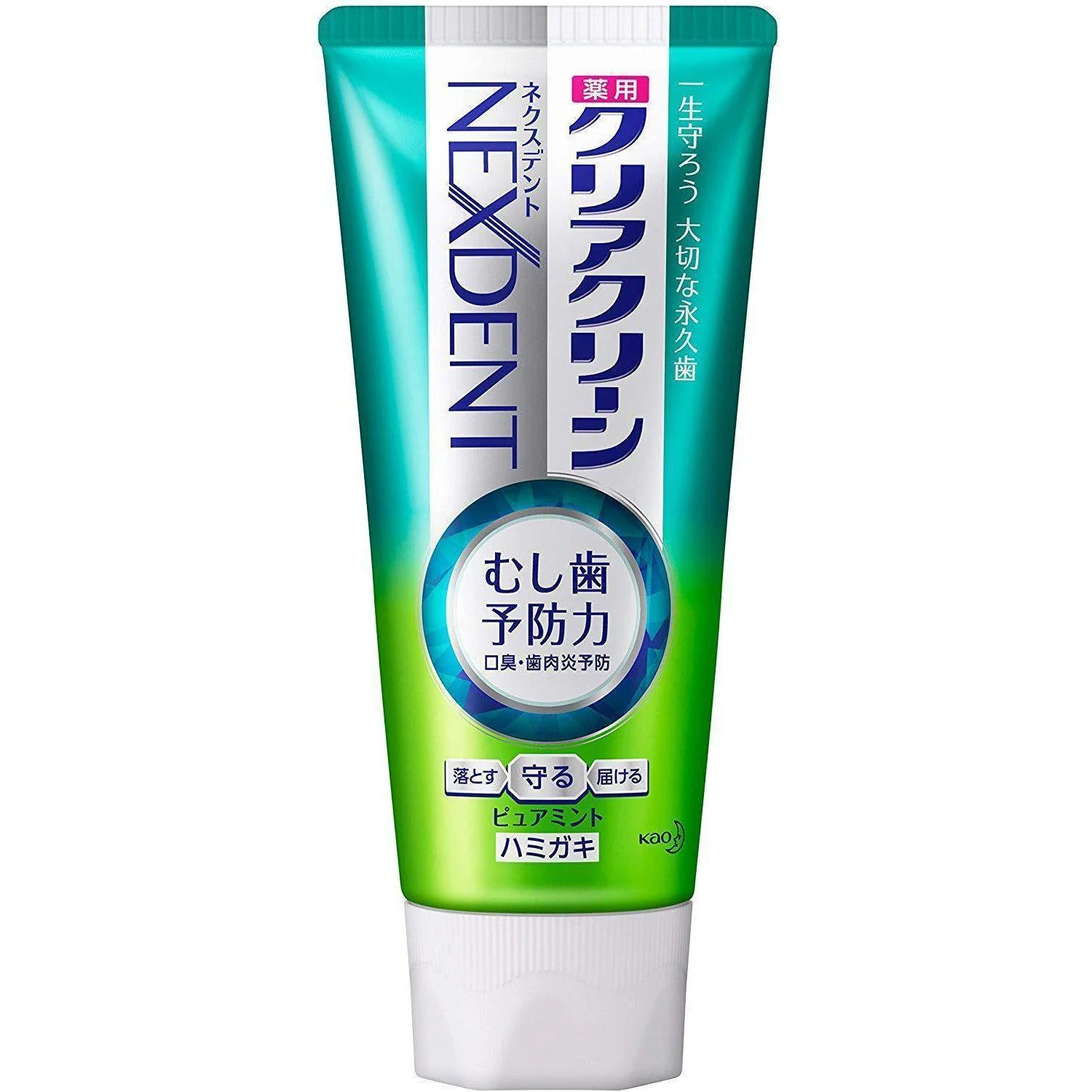 Clear Clean Nexdent Toothpaste Pure Mint 120g x 3 Tubes - Image 3