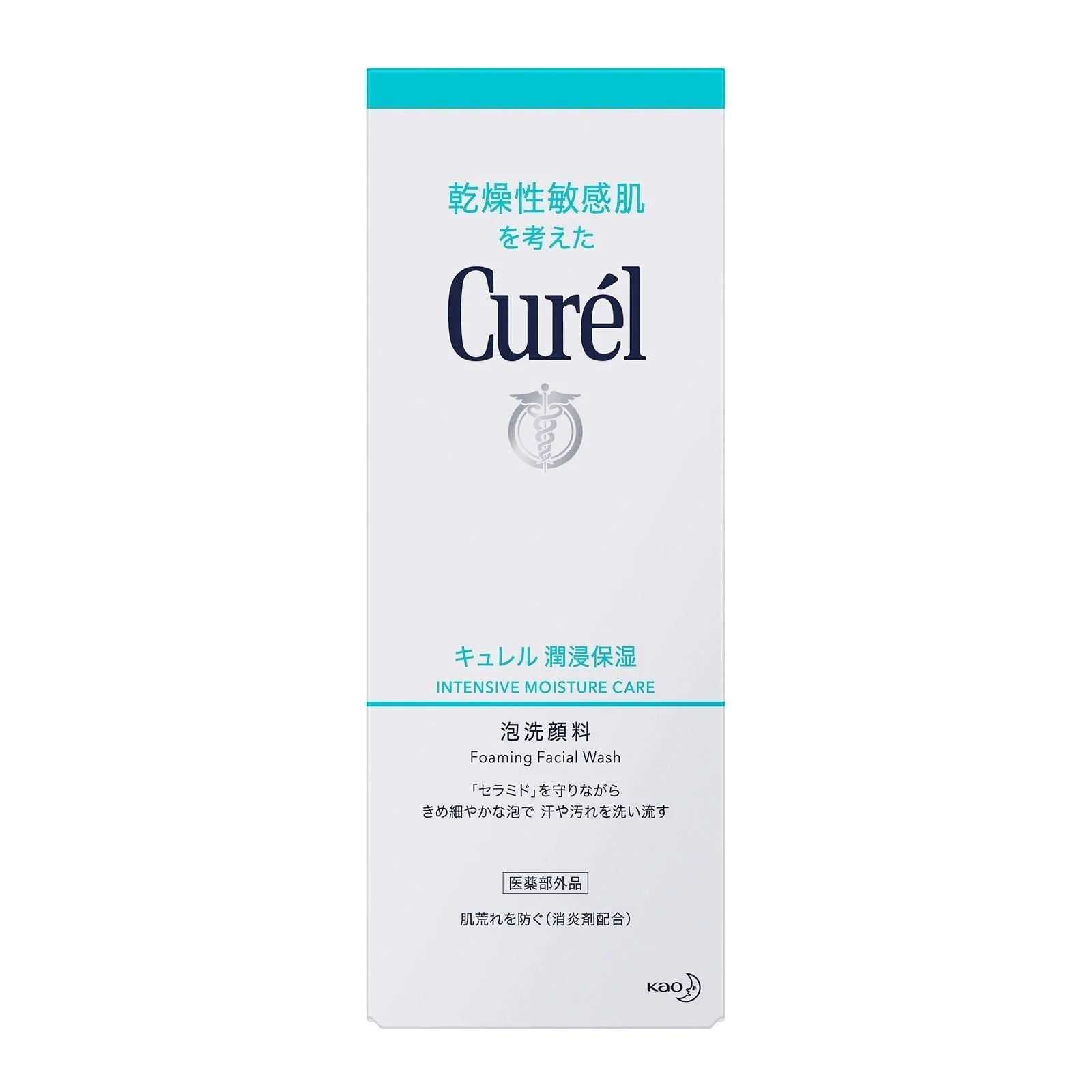 Curél Foaming Face Wash Intensive Moisture Care 150ml - Image 3