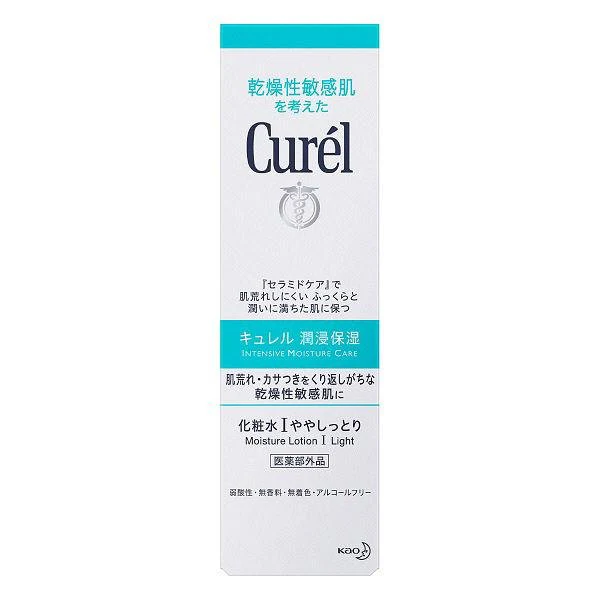 Curél Moisture Lotion for Sensitive Skin Light I 150ml - Image 4