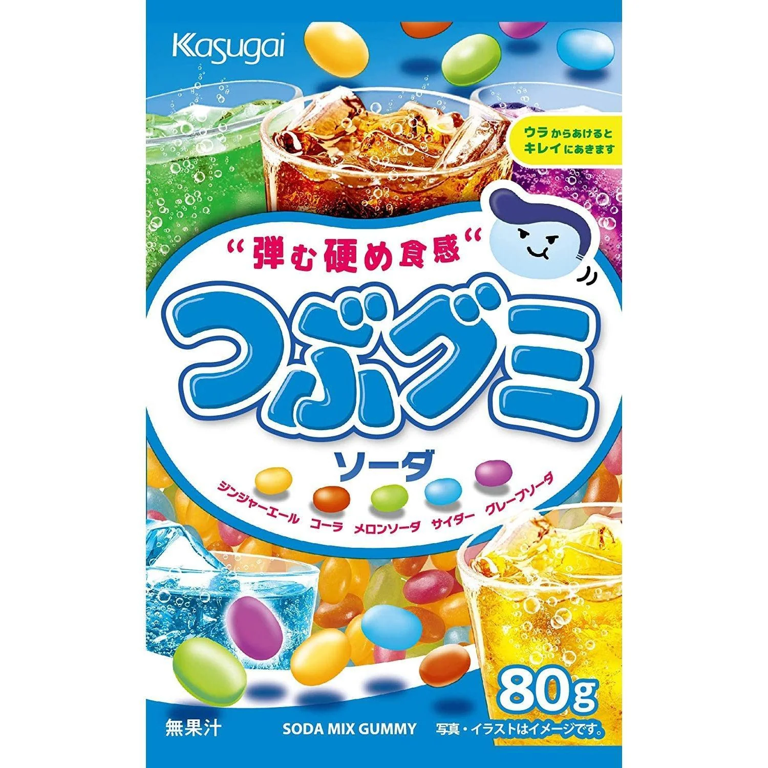 Kasugai Tsubu Gummy Mixed Soda Flavor Gummies 80g (Pack of 3) - Image 4